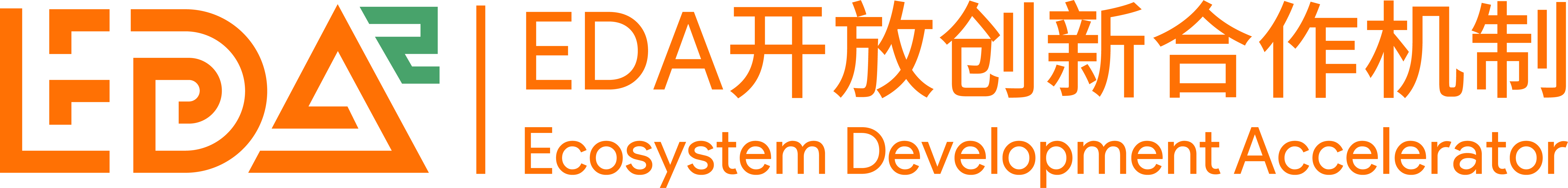 EDA开放创新合作机制 logo